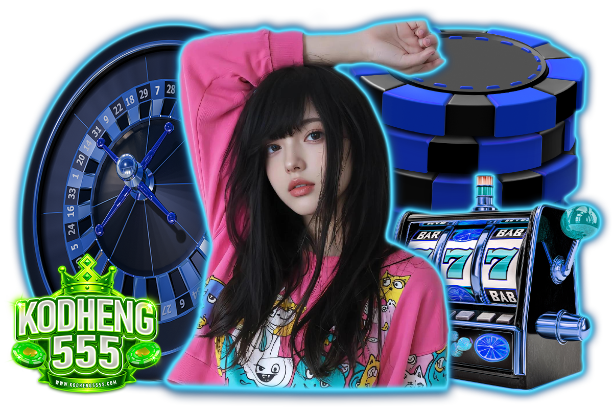 kodheng555 เว็บตรง